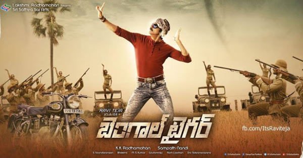 bengal tiger movie,sampath nandi,raviteja,radhamohan,thamanna  ఇక టైగర్ దే హవా..! 